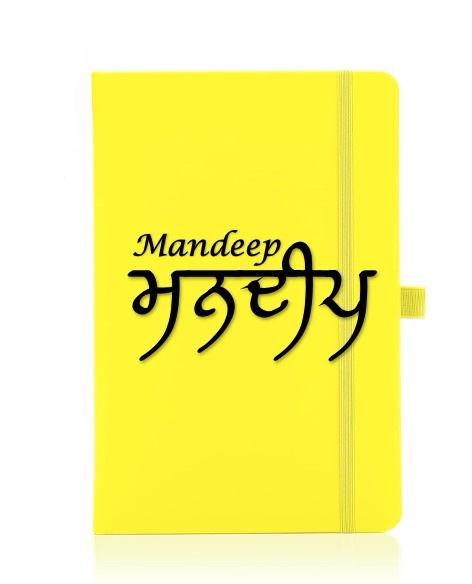Personalised Gurmukhi yellow journal/notebook