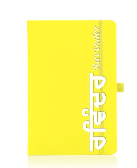 Personalised Gurmukhi yellow journal/notebook - Image 2