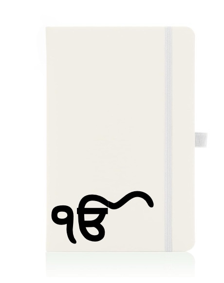 Ik Onkar white journal/notebook
